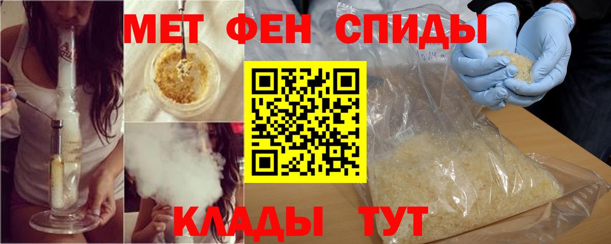 Амфетамин 98% Чебаркуль