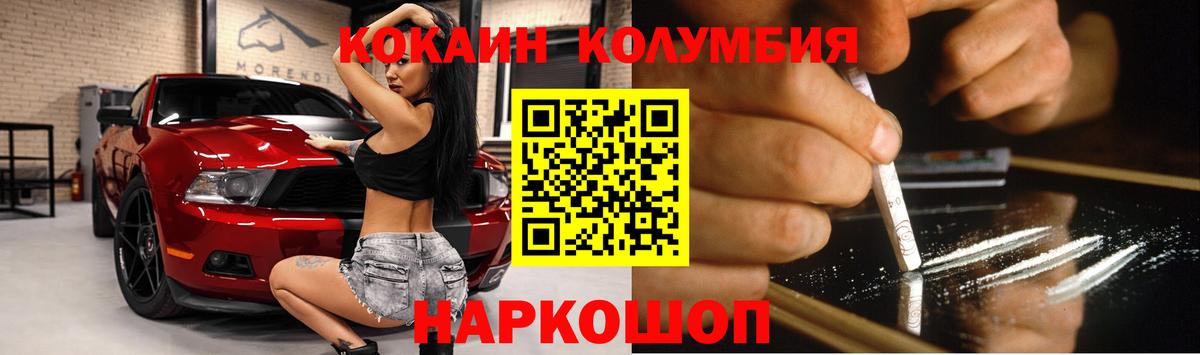 Кокаин Боливия Чебаркуль