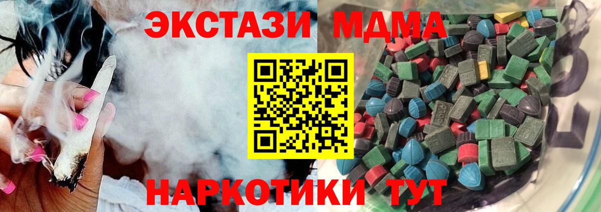 ЭКСТАЗИ TESLA Чебаркуль