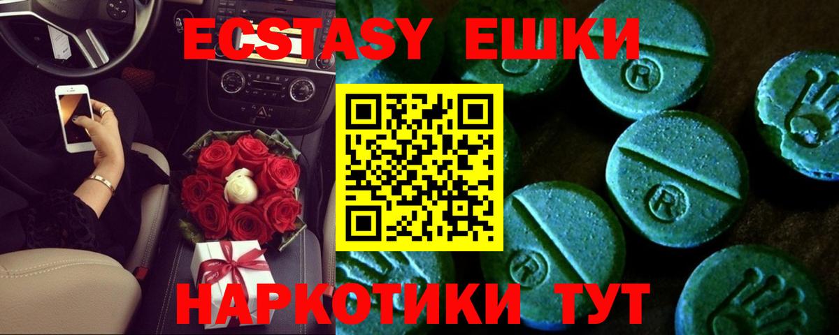 ЭКСТАЗИ бентли  Вход с VPN  Экстази mix  Чебаркуль 