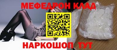 MDMA Premium VHQ Бугуруслан
