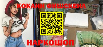 MDMA Будённовск