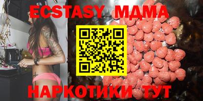MDMA Будённовск
