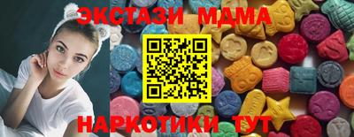 MDMA Бузулук