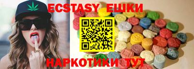 MDMA Будённовск