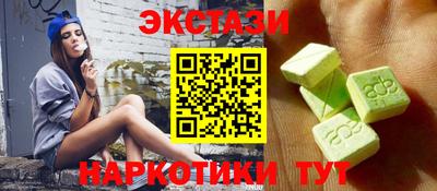 MDMA Бузулук