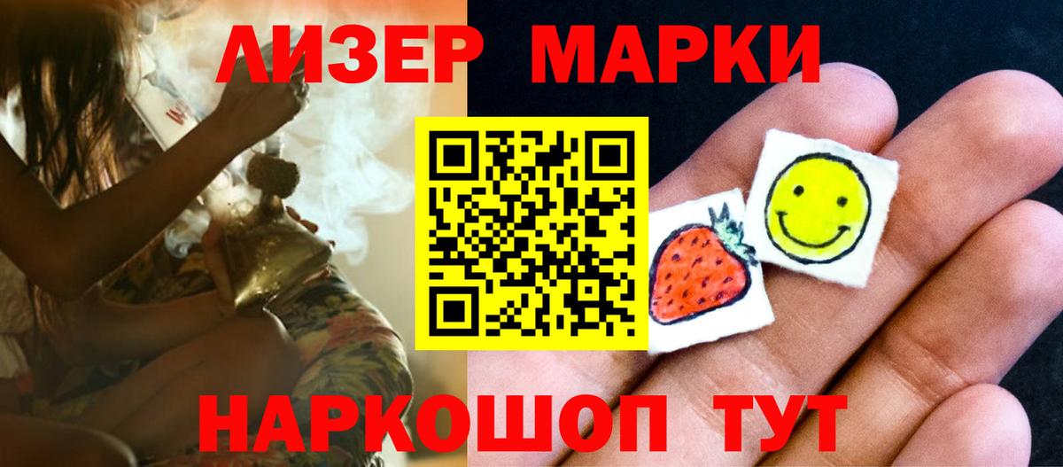 ЛСД экстази кислота  ЛСД экстази кислота  Вход с VPN  Чебаркуль 