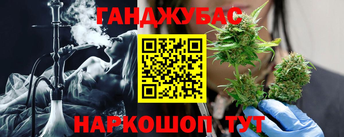 Канабис сатива Чебаркуль