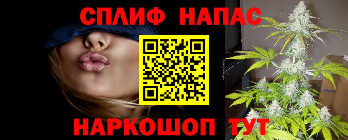 Бошки Шишки индика  Бошки марихуана MAZAR  Вход с VPN  МАРИХУАНА сатива  Чебаркуль 